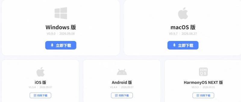 网站公告 网站公告