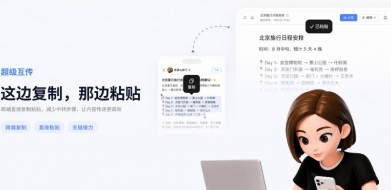 网站公告 网站公告