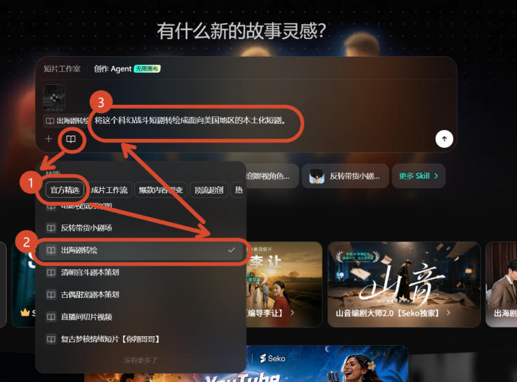 网站公告 网站公告