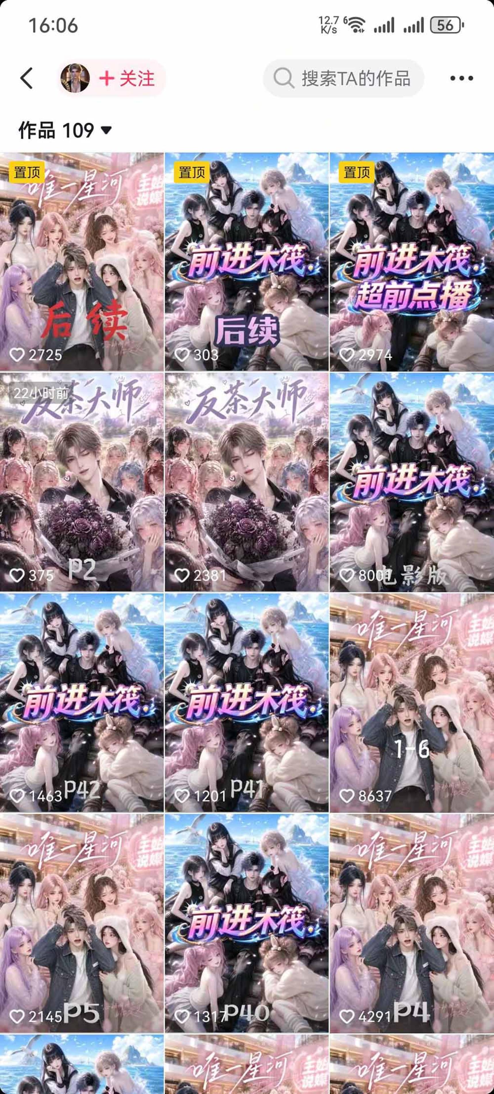 网站公告