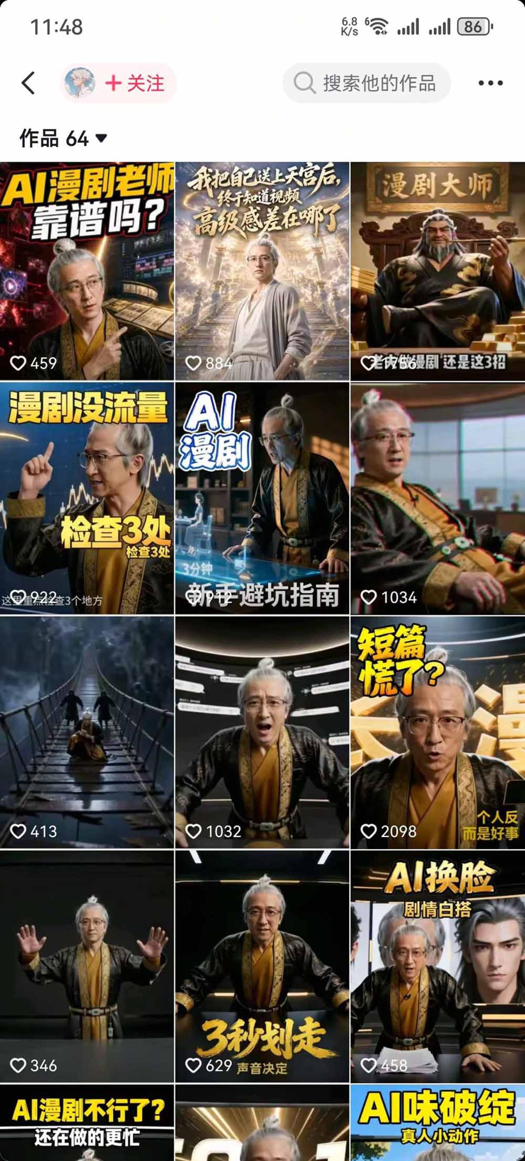 网站公告 网站公告