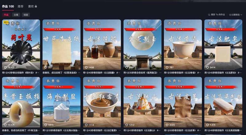 网站公告 网站公告