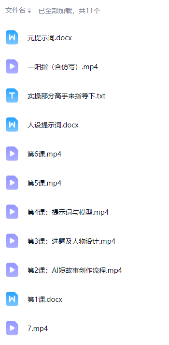 网站公告 网站公告