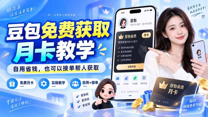 网站公告