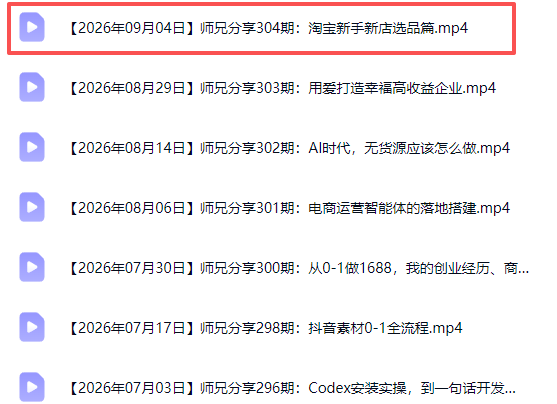 网站公告 网站公告