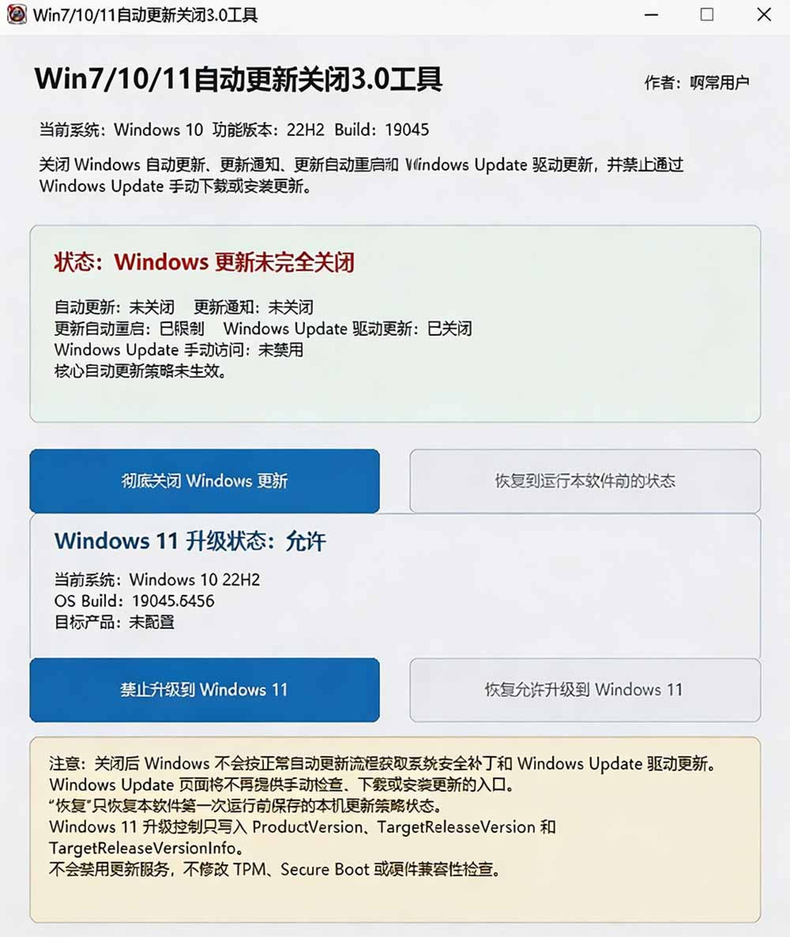 网站公告 网站公告