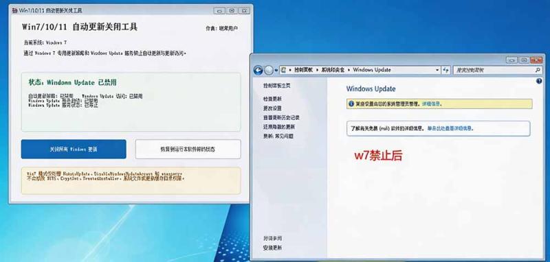 网站公告 网站公告