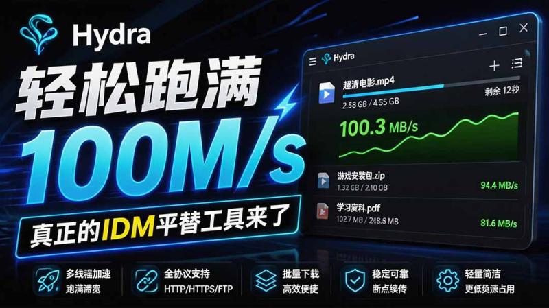 网站公告