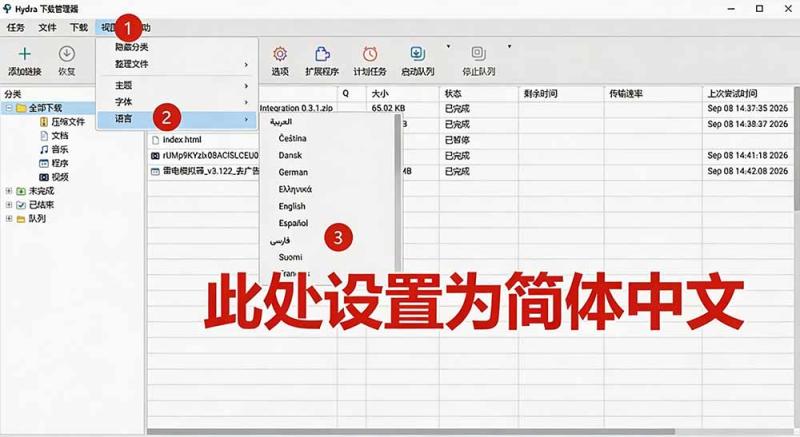 网站公告