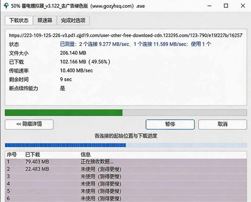 网站公告