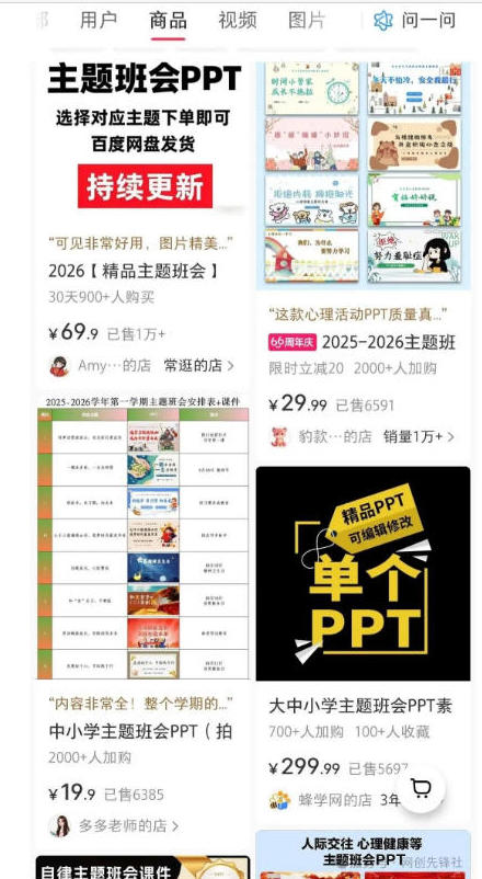 网站公告