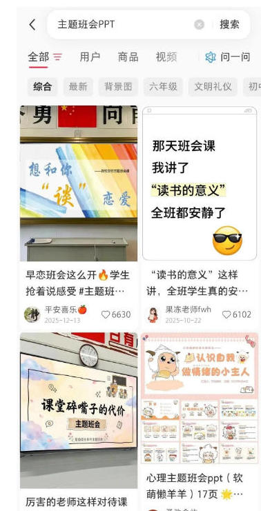网站公告