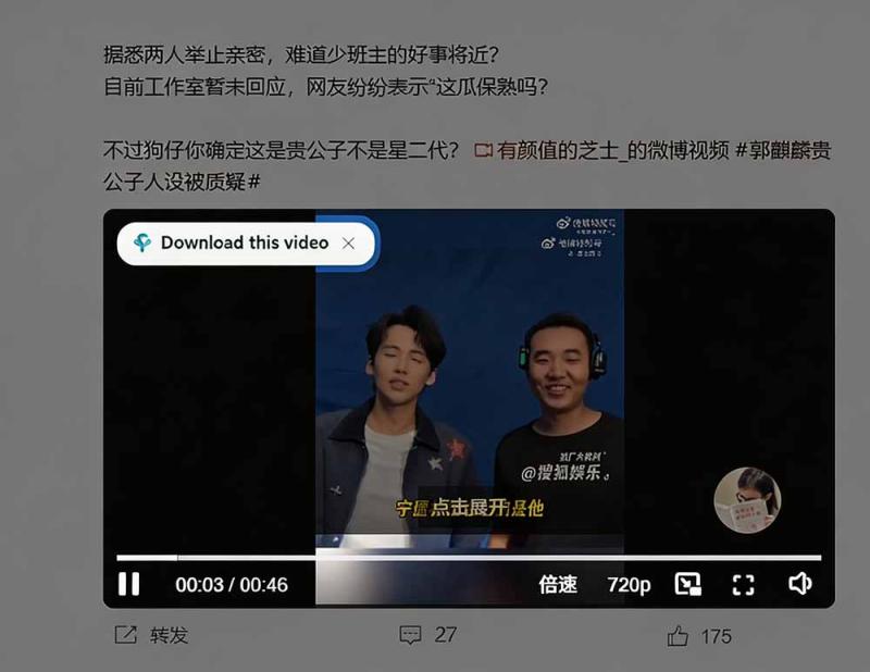 网站公告