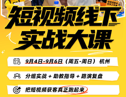 网站公告