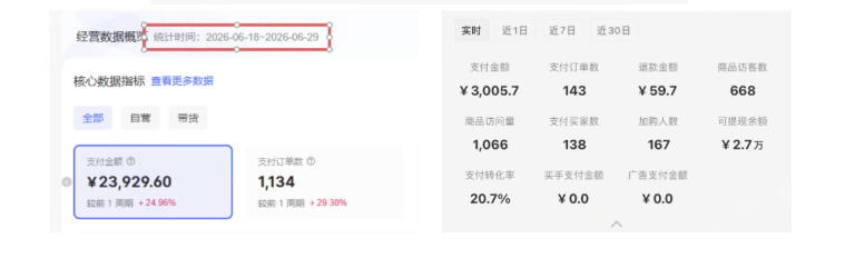 网站公告 网站公告