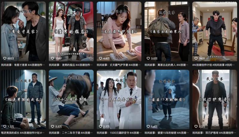 网站公告 网站公告