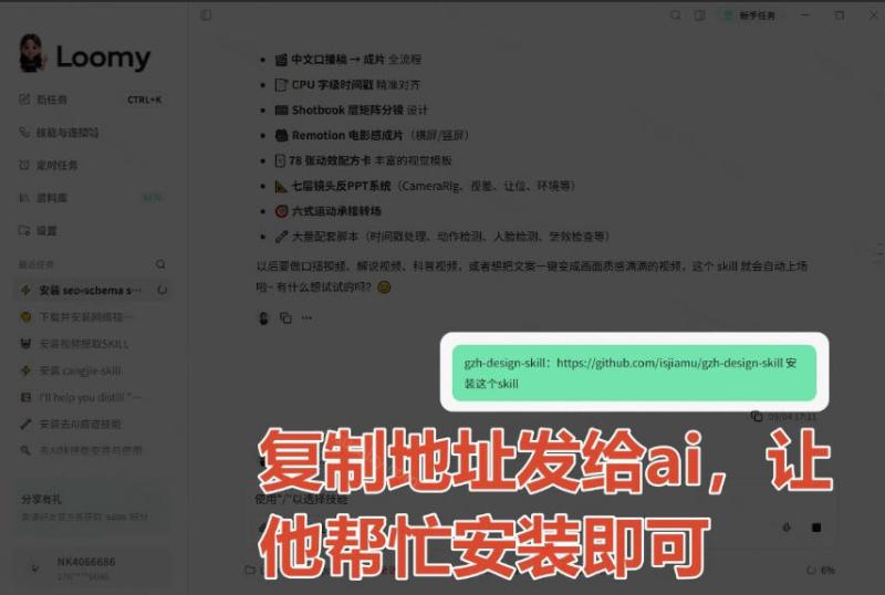 网站公告 网站公告