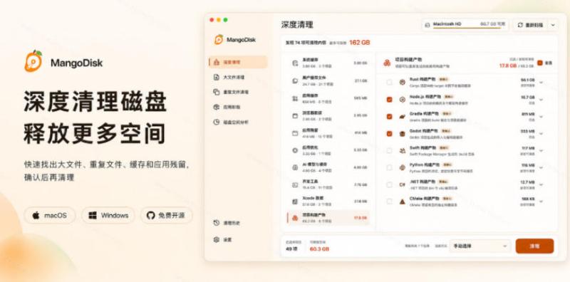 网站公告 网站公告