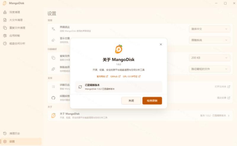 网站公告 网站公告