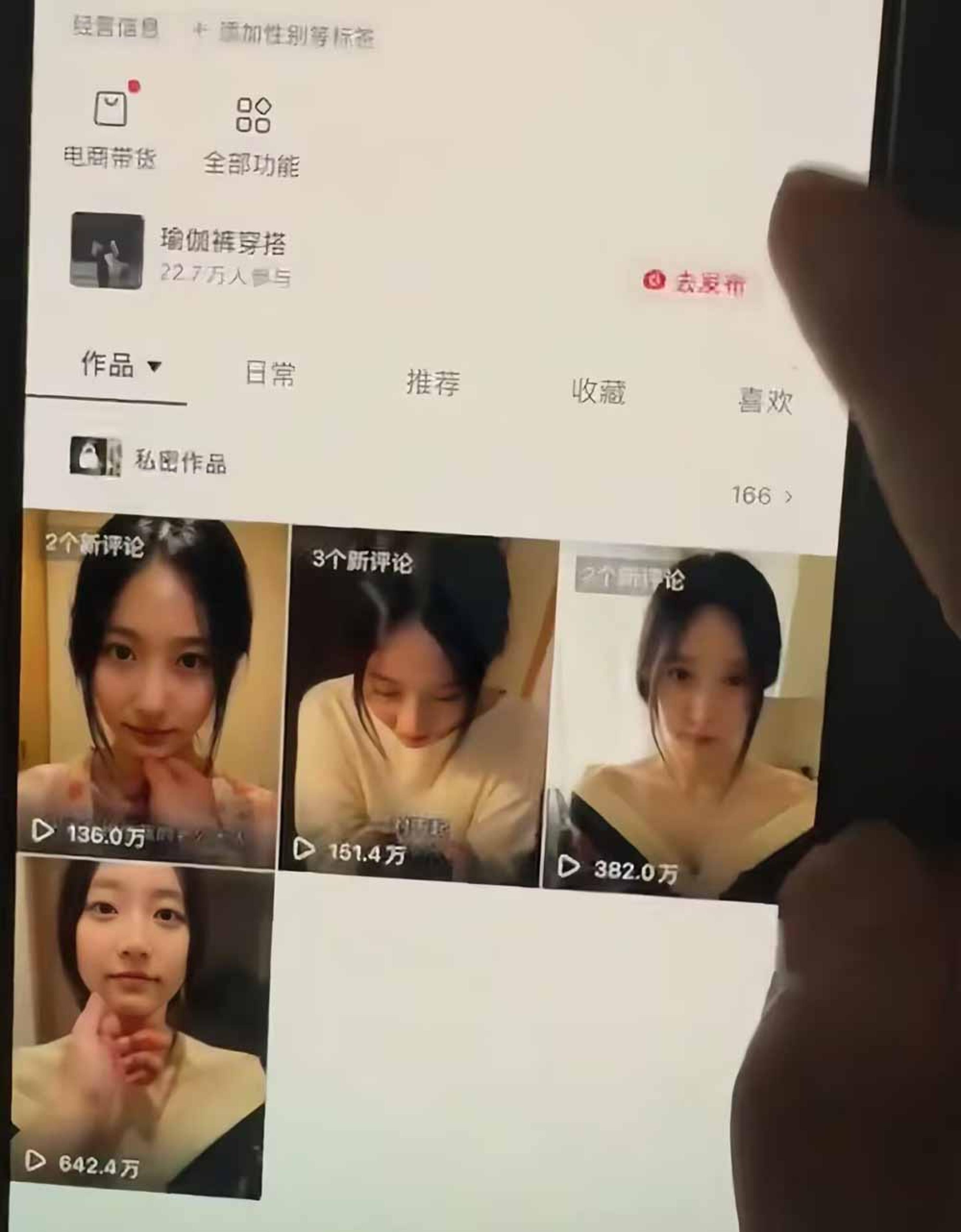网站公告