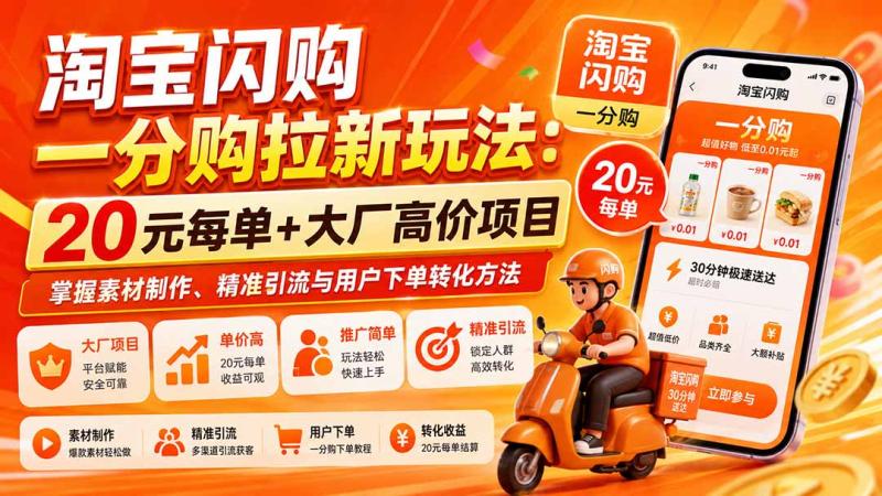 网站公告 网站公告