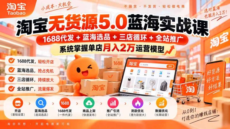 网站公告
