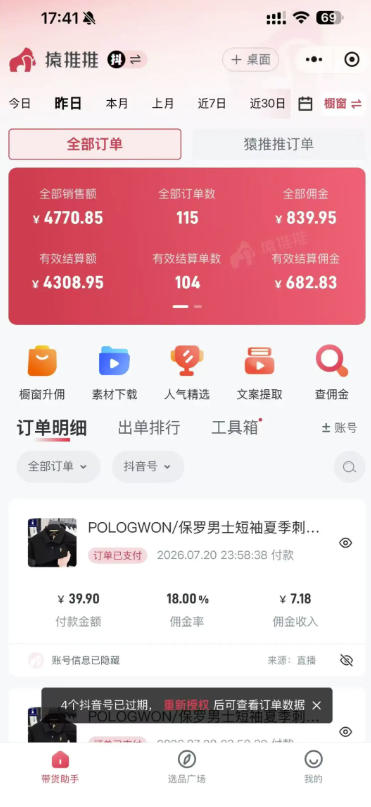 网站公告 网站公告