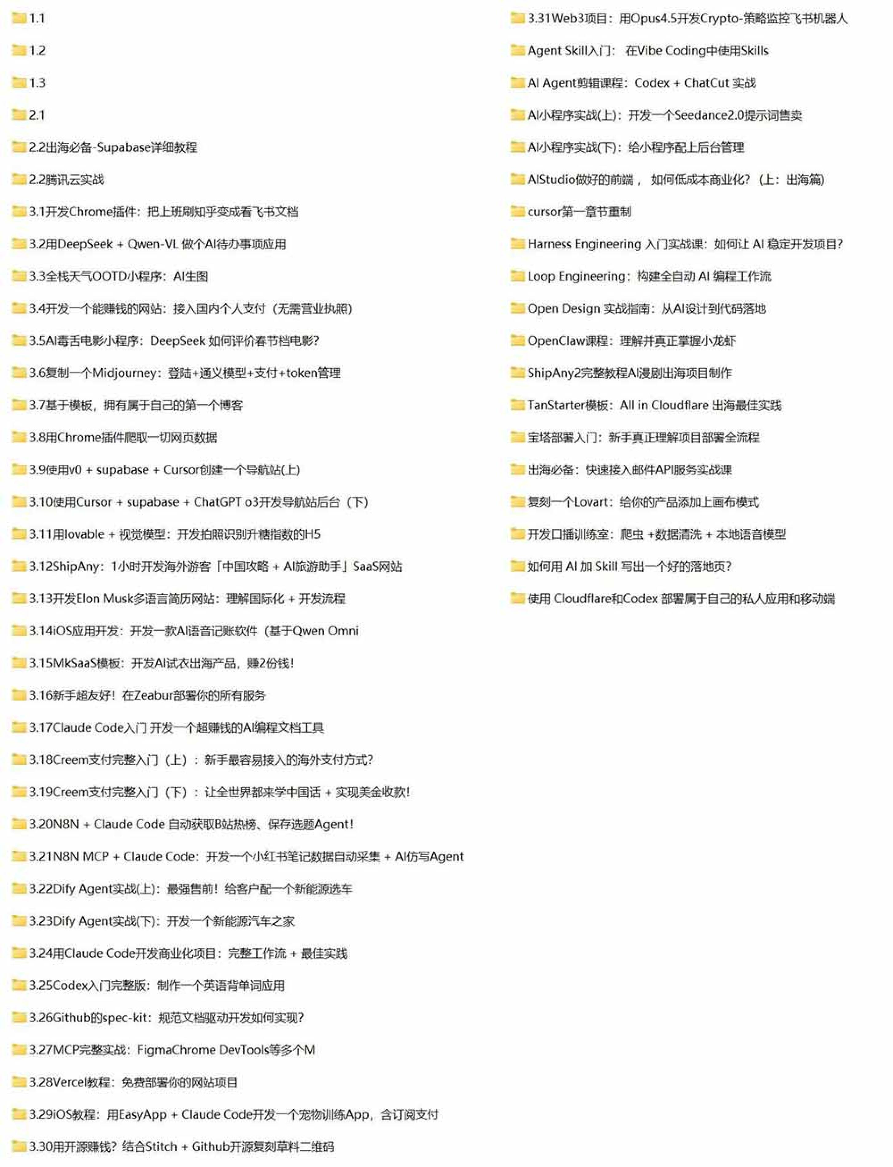 网站公告 网站公告