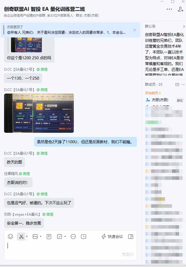 网站公告 网站公告