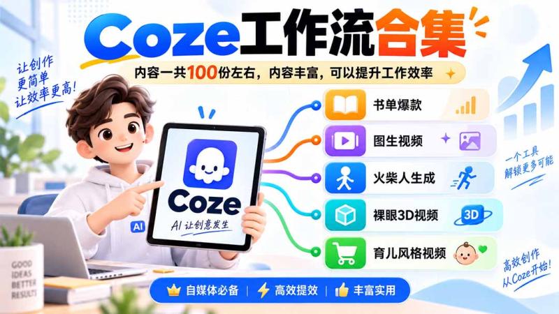 网站公告 网站公告