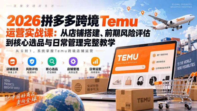 网站公告