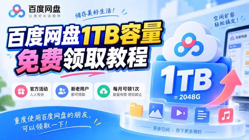 网站公告 网站公告