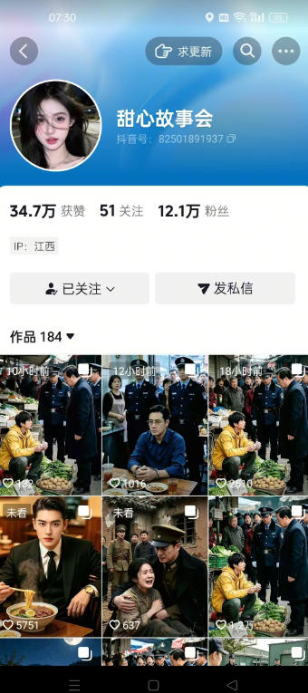 网站公告 网站公告