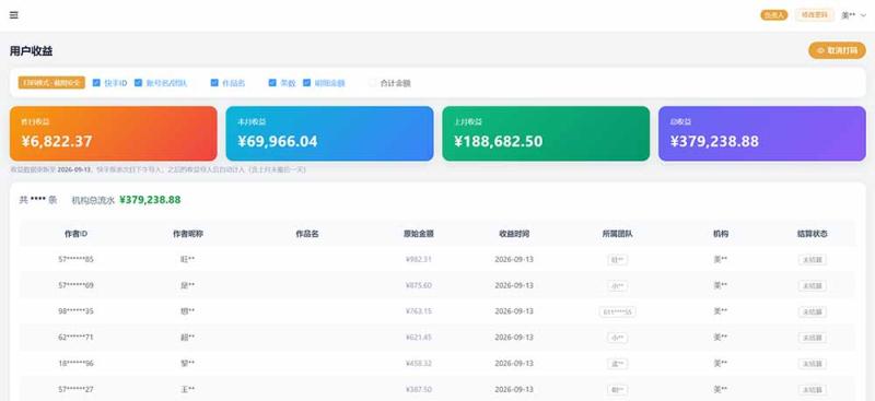 网站公告 网站公告