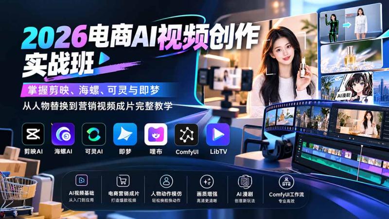 网站公告