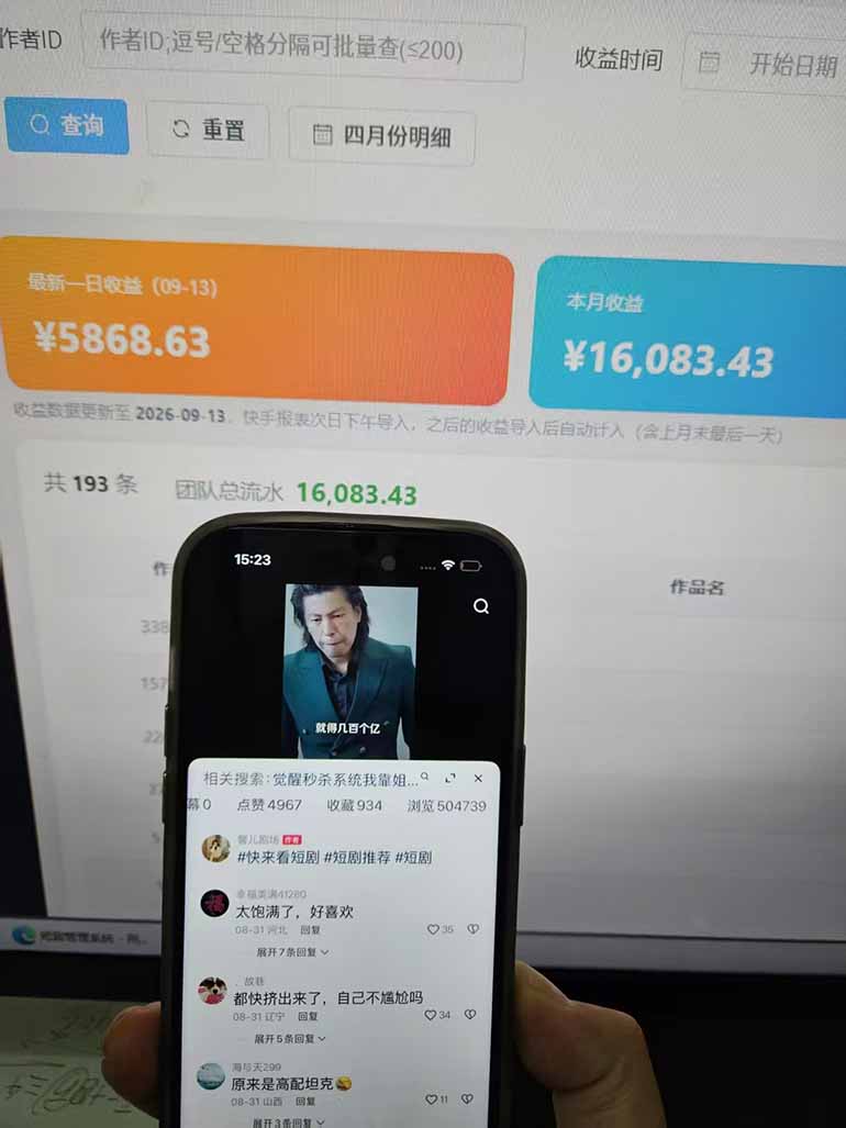 网站公告 网站公告