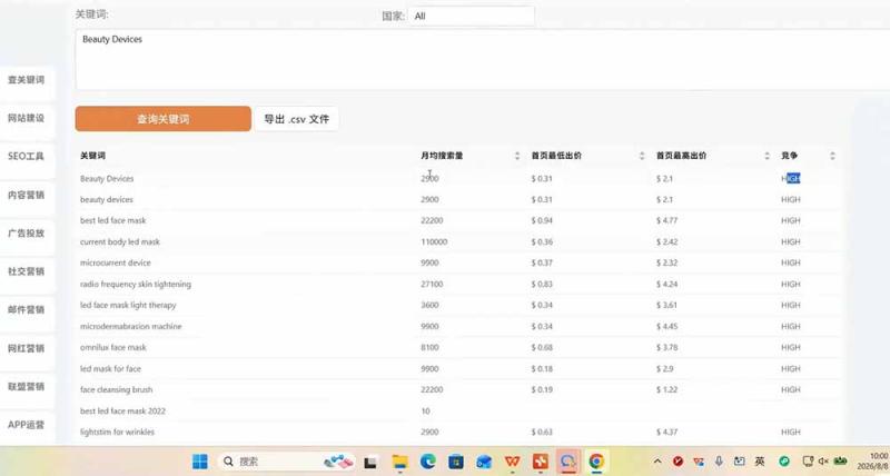 网站公告 网站公告