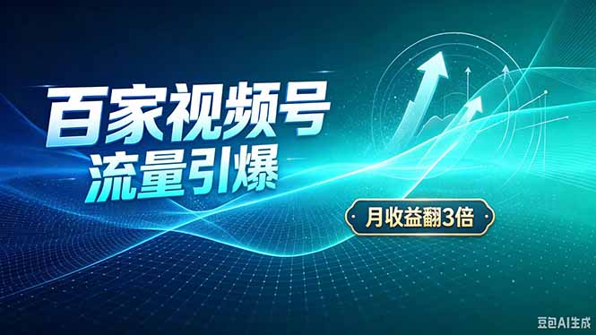 网站公告