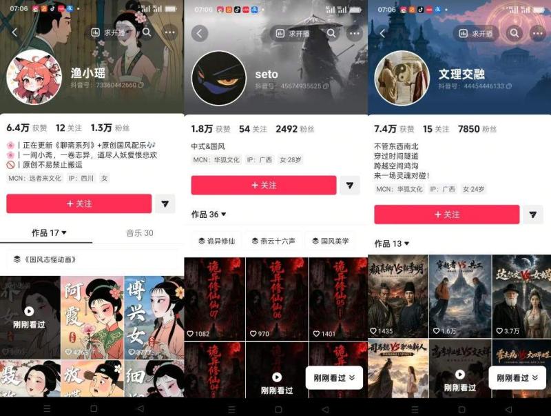 网站公告 网站公告
