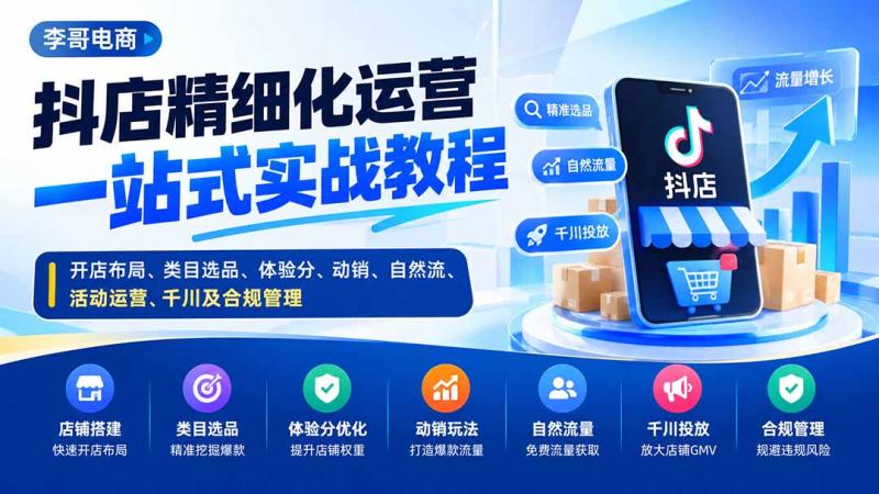 网站公告 网站公告
