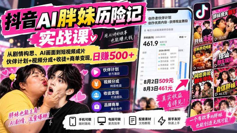 网站公告 网站公告