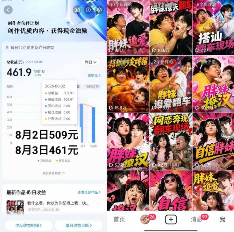 网站公告 网站公告