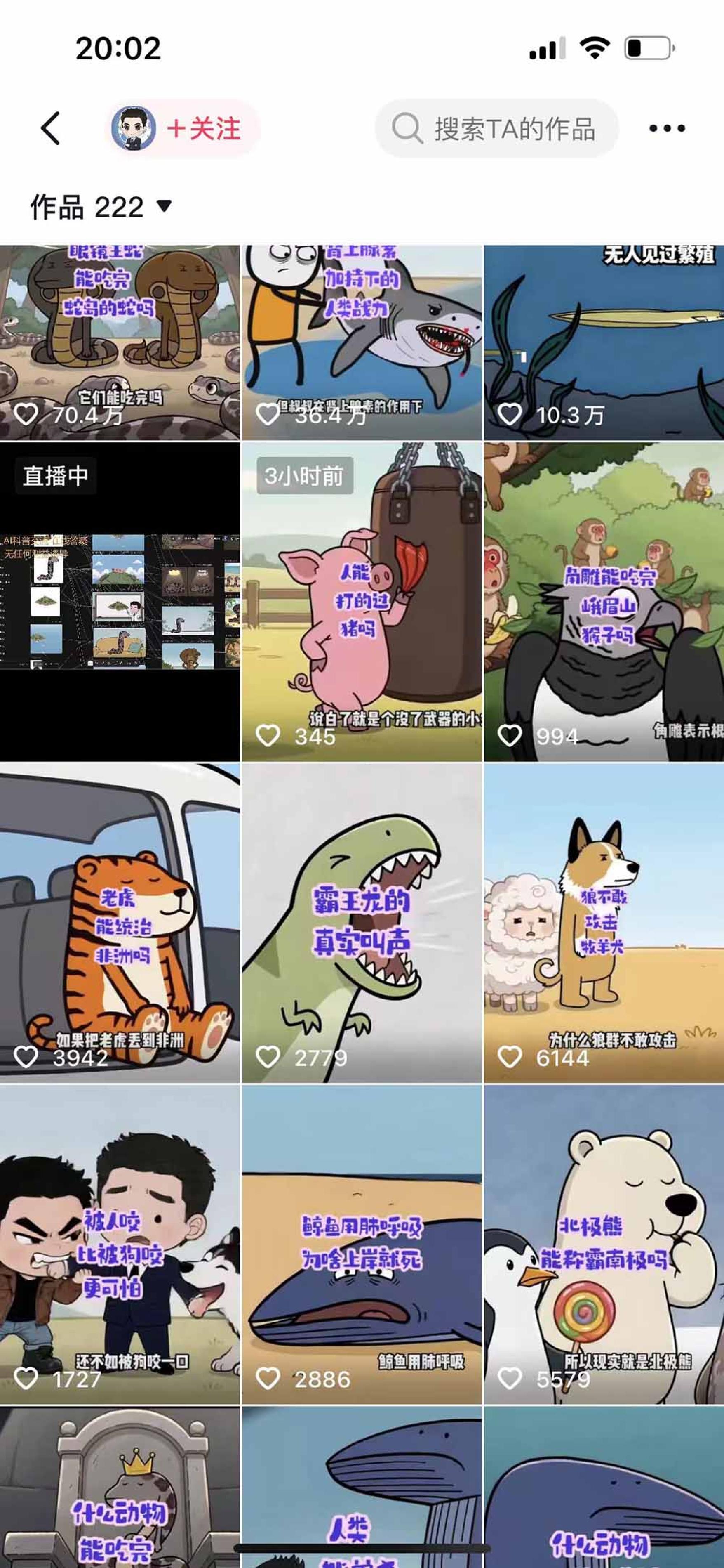 网站公告 网站公告