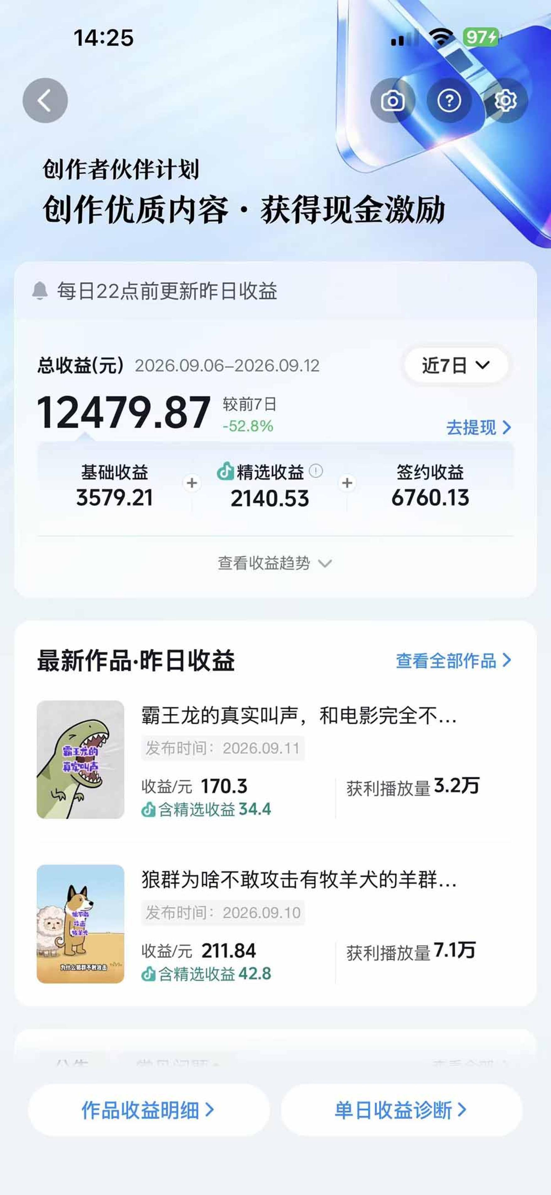 网站公告 网站公告