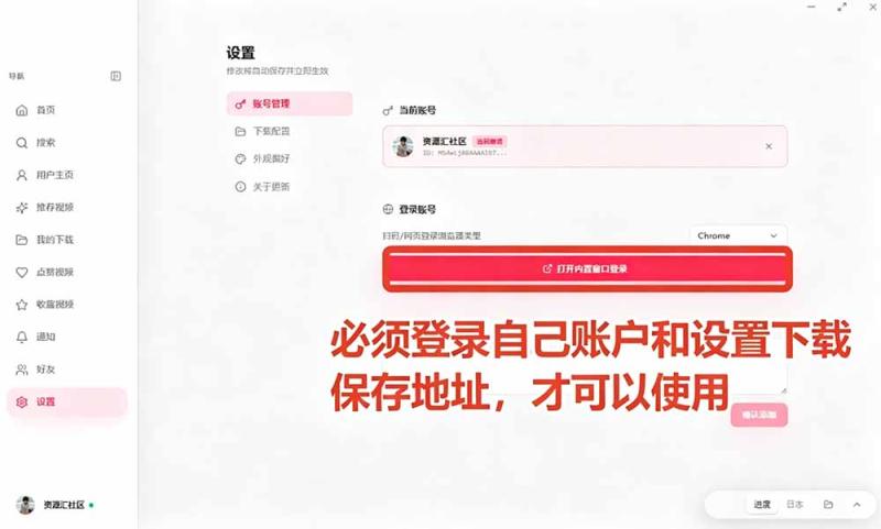 网站公告 网站公告