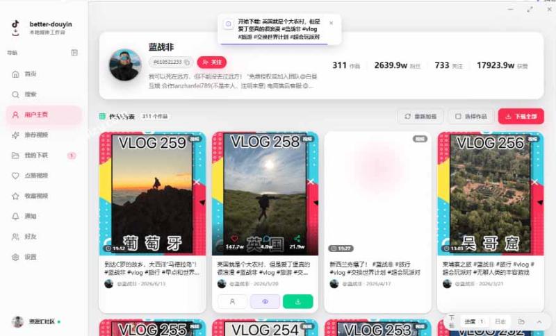 网站公告 网站公告