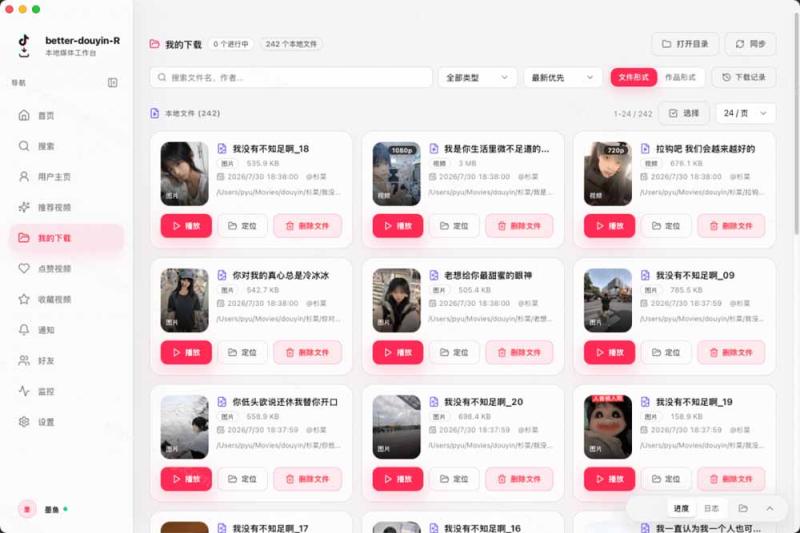 网站公告 网站公告
