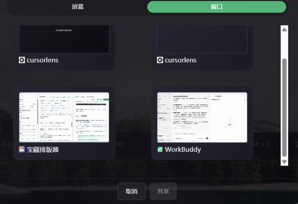 网站公告 网站公告