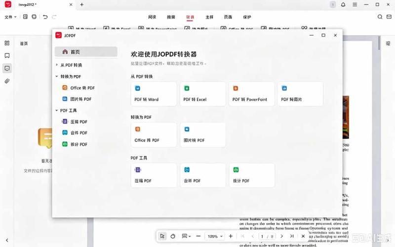 网站公告 网站公告