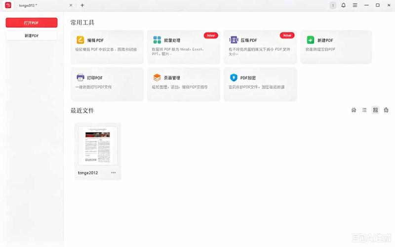 网站公告 网站公告